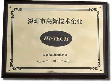 深圳斯普仑科技信息咨询服务全面解析