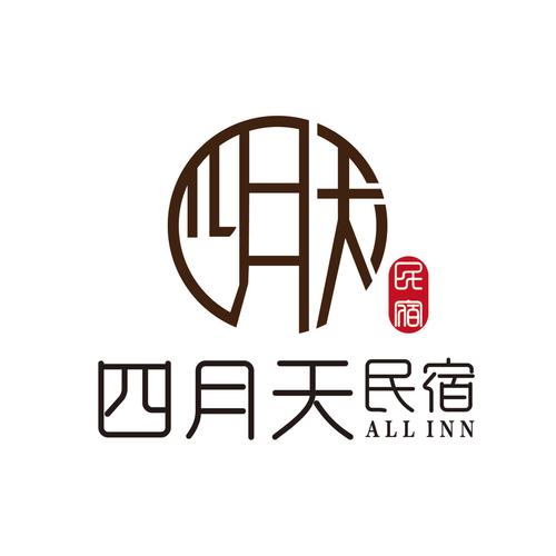 北海四月天民宿 海风中的信息咨询驿站